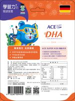 ACE SUPER KIDS DHA, , large
