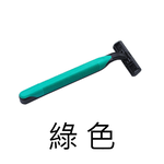 【Haomi Enterprise】Travel razor, , large