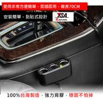 car supplies, , large
