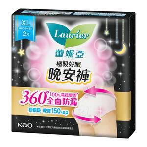 蕾妮亞極吸好眠晚安褲衛生棉XL