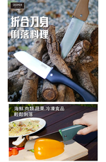 仙德曼折合料理刀-2支, , large