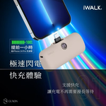 【Leo手機周邊專賣店】iWALK 五代PRO直插式行動電源 / Lightning / 叢林綠, 叢林綠, large