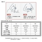 【A&R】歐式無痕網狀美胸大尺碼寬肩帶內衣 - 熱情紅,XL(80ED/85BCD), , large