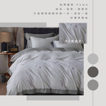 Single dual-use quilt set, , large