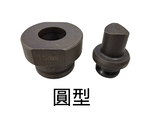 WIN五金 FKS BOST 無刷沖孔機 NMHP系列 26mm模具, , large