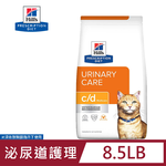 希爾思 Hill's 處方 貓用 c/d Multicare 8.5磅(3.85KG) 泌尿道 飼料, , large