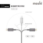 Moshi Integra USB-A to Lightning 充電線 傳輸編織線（1.2 m）iPhone充電線, , large