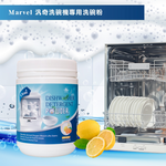 【MARVEL汎奇】洗碗機專用洗碗粉1000gx12罐x1箱(食器清潔/蛋白酵素分解/碗盤清潔/去味去油汙/柑橘檸檬精油), , large
