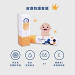 原廠保證【TAICEND】寶貝液體護膜(未滅菌)-萬用噴霧70ml/100ml, , large