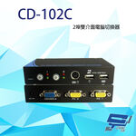 昌運監視器 CD-102C 2埠 雙介面電腦切換器 支援PS2及USB雙介面, , large