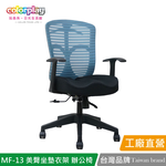MF-13, , large