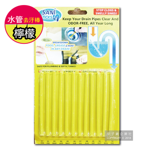 Sani Sticks Pipes Cleaner Yellow