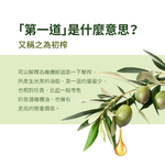 【囍瑞BIOES】囍瑞冷壓特級100%純橄欖油(1000ml )-4入, , large