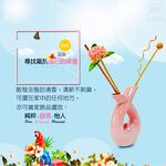 金德恩 GS MALL 一入 陶瓷擴香花竹精油 陶瓷精油 愛心造型 擴香精油 花竹精油 香薰 擴香瓶 精油瓶 香氛瓶, , large
