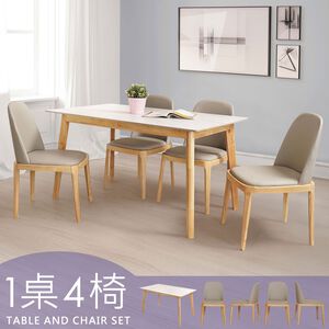 【Homelike】 喜家居岩板餐桌椅組(一桌四椅)(2313-24)