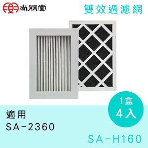 Sunpentown SA-H160 Filter