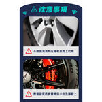 car supplies, , large
