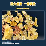 【A&R】發財水晶樹聚寶盆 迷你款 - 黃水晶, , large