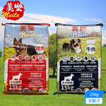 Meile美樂 狗飼料 牛肉+乳酪15kg 狗乾糧 乾糧 台灣製造 狗糧 愛心捐贈首選 全犬適用 活力沛, , large