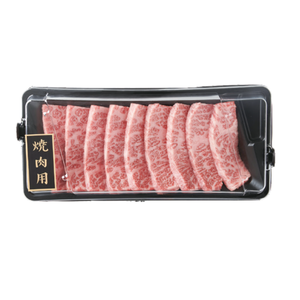 森精肉 日本和牛肩小排燒肉(每盒約200g)※因配送關係實際到貨效期約1天