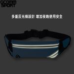 GCOMM SPORT 多功能收納音樂防汗水運動腰包 經典黑, , large