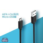 i-Ctrl micro USB cable, , large