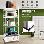 GS MALL 台灣製造 5層滑輪2拉板插座電器收納架 五層架 五層電器架 五層收納架 收納架 電器架 電器收納櫃 層架, , large