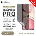 【O-ONE】ASUS ZenFone 12 Ultra Matte Anti-Peek Screen Protector PRO | 30° Anti-Spy Protection | Blue Light Filtering Eye Protection | Easy Clean Anti-Fingerprint | Minor Scratch Self-Healing, , large