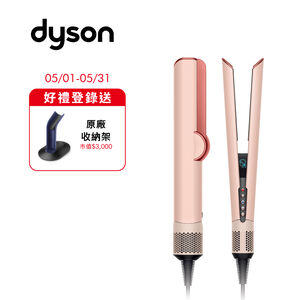 DYSON HT01 airstrate