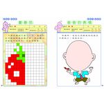 Hands-On Crafts, , large