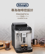 De'Longhi MAGNIFICA EVO ECAM290.43.SB, , large