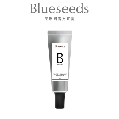 【blueseeds】天然茶樹精油無氟潔牙膏 30ml