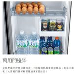 MITSUBISHI 288L Inverter Double-Door Refrigerator MR-FC31EP, , large