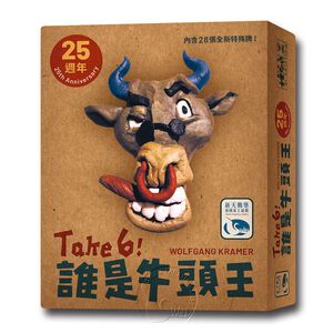 【新天鵝堡桌遊】誰是牛頭王25週年版