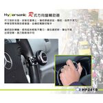Hypersonic R式方向盤輔助器(銀), , large