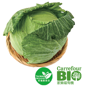 CFBIO Cabbage 800g