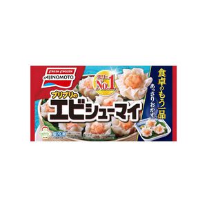Shrimp Siu Mai,  Shrimp Siu Mai