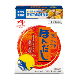 Hondashi Bonito Soup Stock 450g
