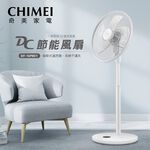 CHIMEI 16” DC Motor Remote Energy-Saving Fan DF-16P801, , large