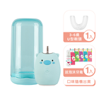 Luveta U型牙套式兒童電動牙刷 - 粉藍小豬 / 3-6歲刷頭 (贈泡沫牙膏1瓶口味隨機)［集翔國際］, , large