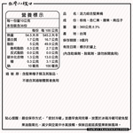 ASSORTED HEALTH NUTS, , large