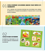 【芽比兔】迪士尼歡樂學習英文故事有聲書(10冊+10CD+迪士尼收納盒), , large