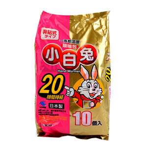 日本小白兔 暖暖包20小時(10包入)