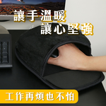 【USB Heated Mouse Pad】Keeps your hands warm and cozy &mdash; perfect for cold winter days at the office., , large