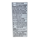 sesame paste, , large