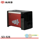 SPT 尚朋堂 專業型烤麵包機 SO-928, , large