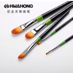 【台灣現貨】華虹 遮瑕刷 淚溝刷 細節刷 粉底刷 『BTS防彈少年同款』 Hwahong 韓國美妝博主狂推, , large