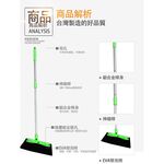 金德恩 GS MALL 台灣專利製造 乾溼二用除塵伸縮專利掃把 贈15片除塵紙 除塵 伸縮掃把 專利掃把 除塵掃把 二合一掃把, , large