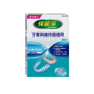 Polident PROGUARD  RETAINER 1x36 TW