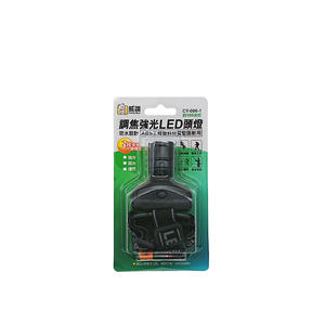 [寶旺旺]熊讚 調焦強光LED防水 頭燈(附贈3顆4號AAA電池/強光 弱光 爆閃)CY-006-1
